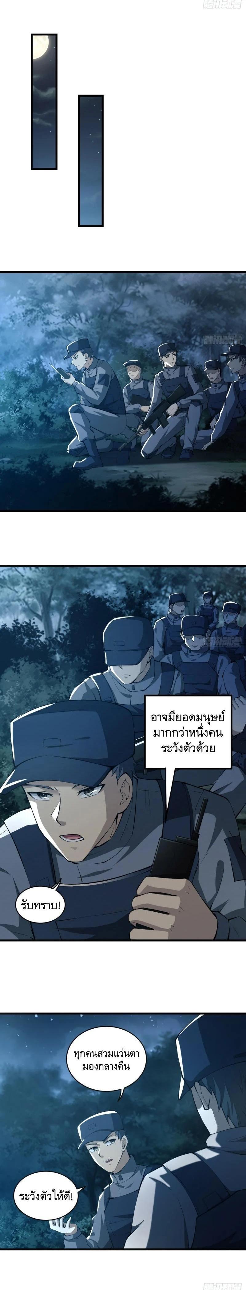 Manga-lc-com อ่านมังงะ อ่านการ์ตูน ออนไลน์ ฟรี The First Order ตอนที่ 1 2 3 4 5 6 7 8 9 10 11 12 13 14 ฟรี ไม่มีโฆษณา Manga-lc - อ่าน มังงะ อ่าน การ์ตูน ออนไลน์ อ่านมังงะ ฟรี