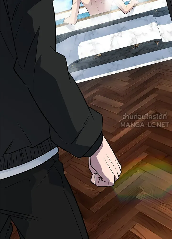 ราชาลานประลอง ตอนที่ 58 รูปที่ 54