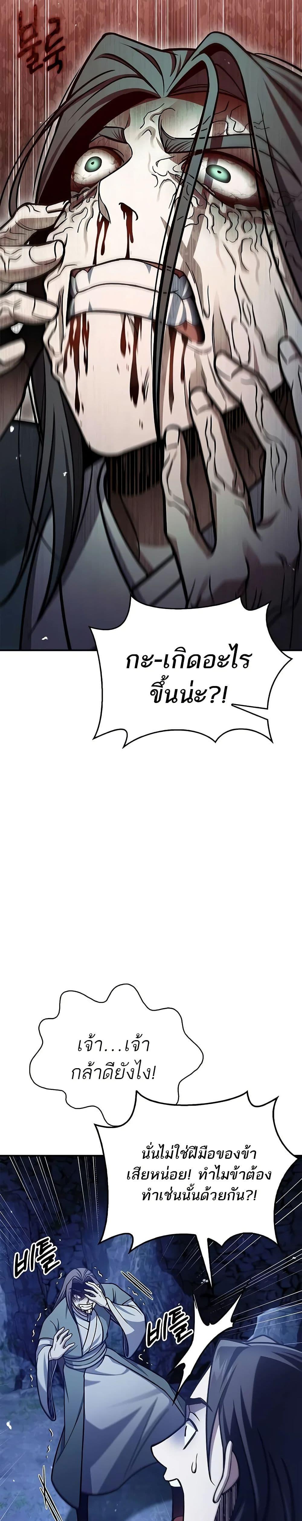 Manga-lc-com อ่านมังงะ อ่านการ์ตูน ออนไลน์ ฟรี Heavenly Grand Archive’s Young Master ตอนที่ 1 2 3 4 5 6 7 8 9 10 11 12 13 14 ฟรี ไม่มีโฆษณา Manga-lc - อ่าน มังงะ อ่าน การ์ตูน ออนไลน์ อ่านมังงะ ฟรี