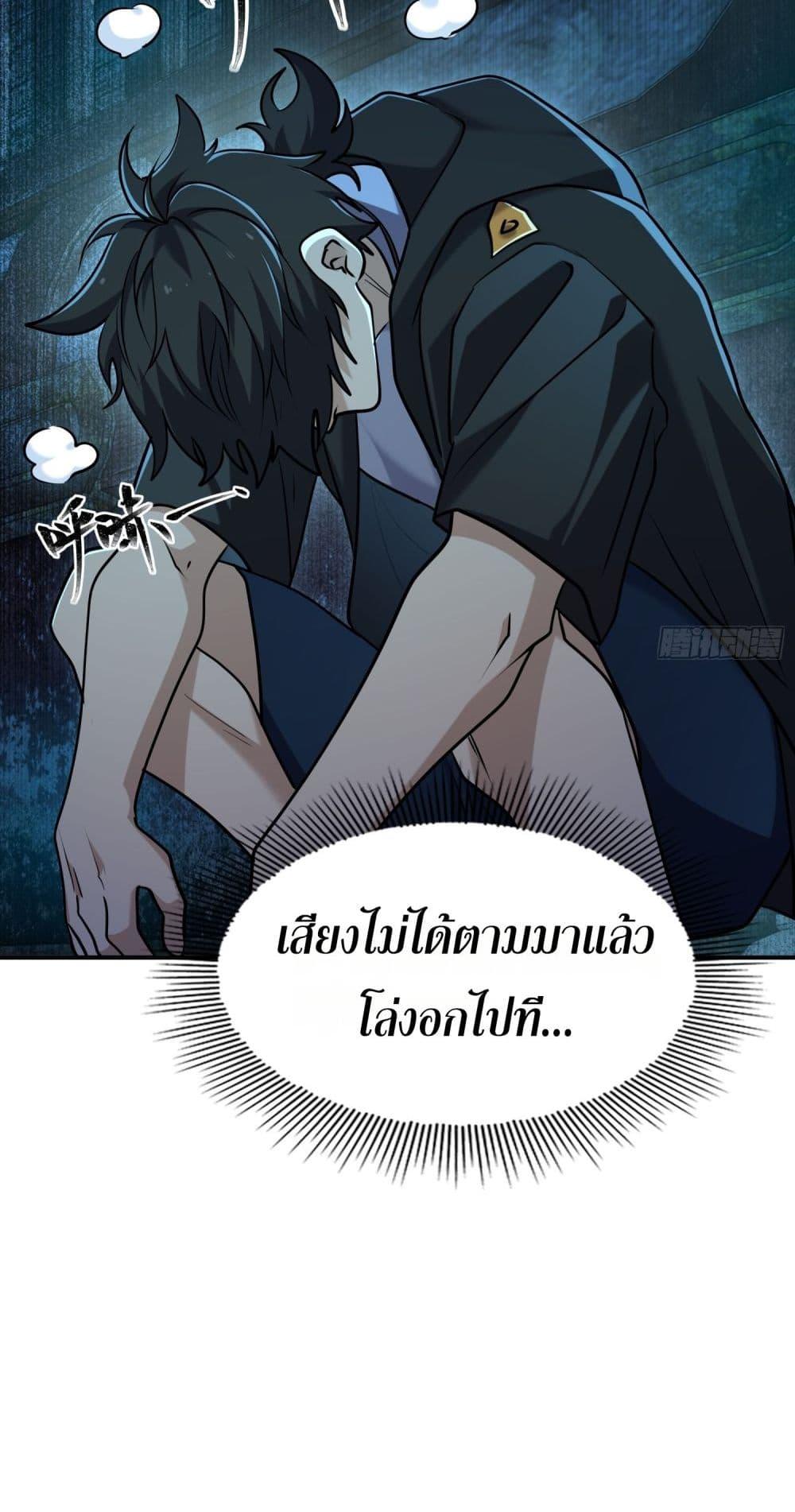 Manga-lc-com อ่านมังงะ อ่านการ์ตูน ออนไลน์ ฟรี Spirit Realm Walker ตอนที่ 1 2 3 4 5 6 7 8 9 10 11 12 13 14 ฟรี ไม่มีโฆษณา Manga-lc - อ่าน มังงะ อ่าน การ์ตูน ออนไลน์ อ่านมังงะ ฟรี