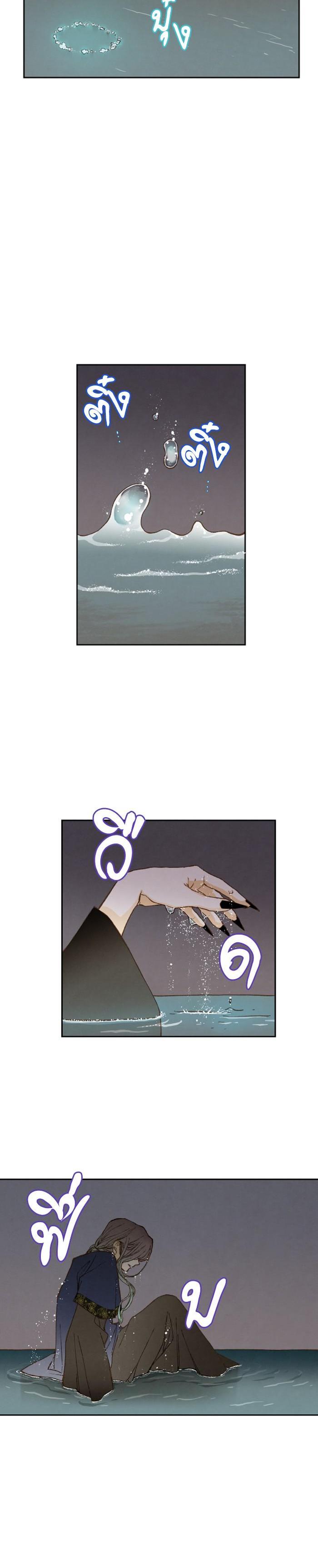 Manga-lc-com อ่านมังงะ อ่านการ์ตูน ออนไลน์ ฟรี How to Become a Dragon ตอนที่ 1 2 3 4 5 6 7 8 9 10 11 12 13 14 ฟรี ไม่มีโฆษณา Manga-lc - อ่าน มังงะ อ่าน การ์ตูน ออนไลน์ อ่านมังงะ ฟรี