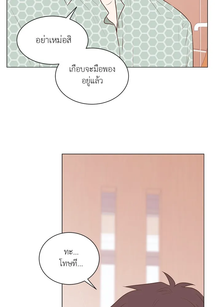 อย่าล้อเล่นกับหัวใจ ตอนที่ 50 รูปที่ 20