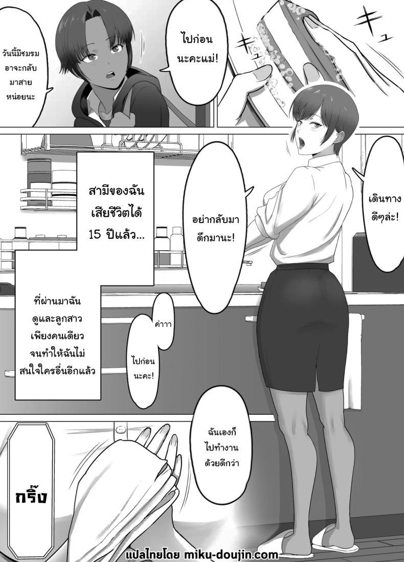 Doujin-Lc- อ่าน โดจิน มังฮวา เกาหลี ญี่ปุ่น จีน แปลไทย ต้องสั่งสอนให้รู้ฐานะ [Doron] ตอนที่ 1 2 3 4 5 6 7 8 9 10 11 12 13 14 ฟรี ไม่มีโฆษณา อ่าน โดจิน Manhwa เกาหลี ญี่ปุ่น จีน เรามีครบ คัดมาให้เน้นๆ โดจิน 18+ รับประกันความฟินโดย  Doujin Lc