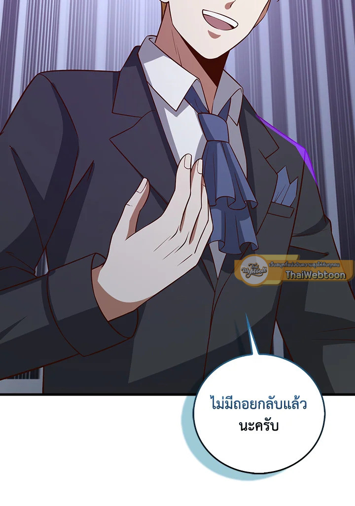 Manga-lc-com อ่านมังงะ อ่านการ์ตูน ออนไลน์ ฟรี The Lord of Coins ตอนที่ 1 2 3 4 5 6 7 8 9 10 11 12 13 14 ฟรี ไม่มีโฆษณา Manga-lc - อ่าน มังงะ อ่าน การ์ตูน ออนไลน์ อ่านมังงะ ฟรี