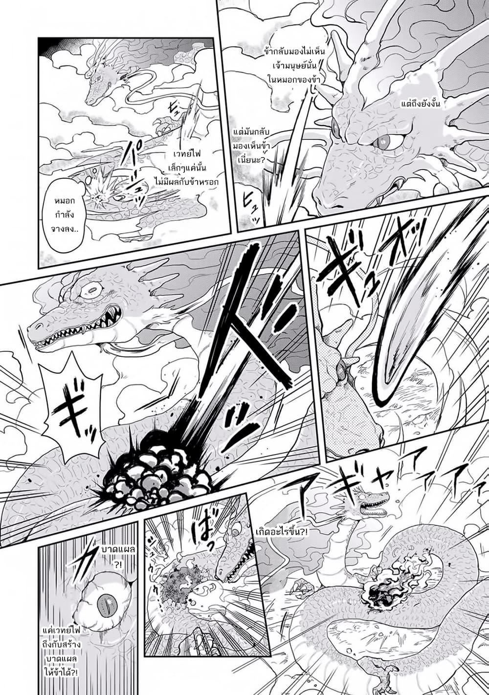 Manga-lc-com อ่านมังงะ อ่านการ์ตูน ออนไลน์ ฟรี Tsuki ga Michibiku Isekai Douchuu ตอนที่ 1 2 3 4 5 6 7 8 9 10 11 12 13 14 ฟรี ไม่มีโฆษณา Manga-lc - อ่าน มังงะ อ่าน การ์ตูน ออนไลน์ อ่านมังงะ ฟรี