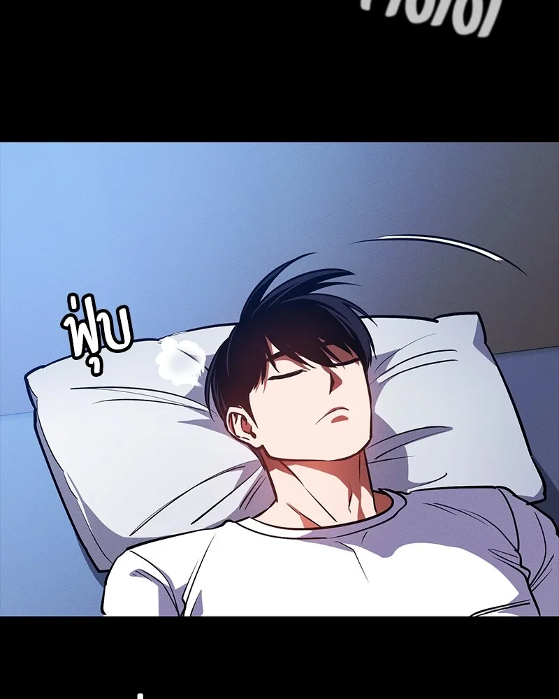 มือสังหารพันธุ์อมตะ ตอนที่ 16 รูปที่ 158