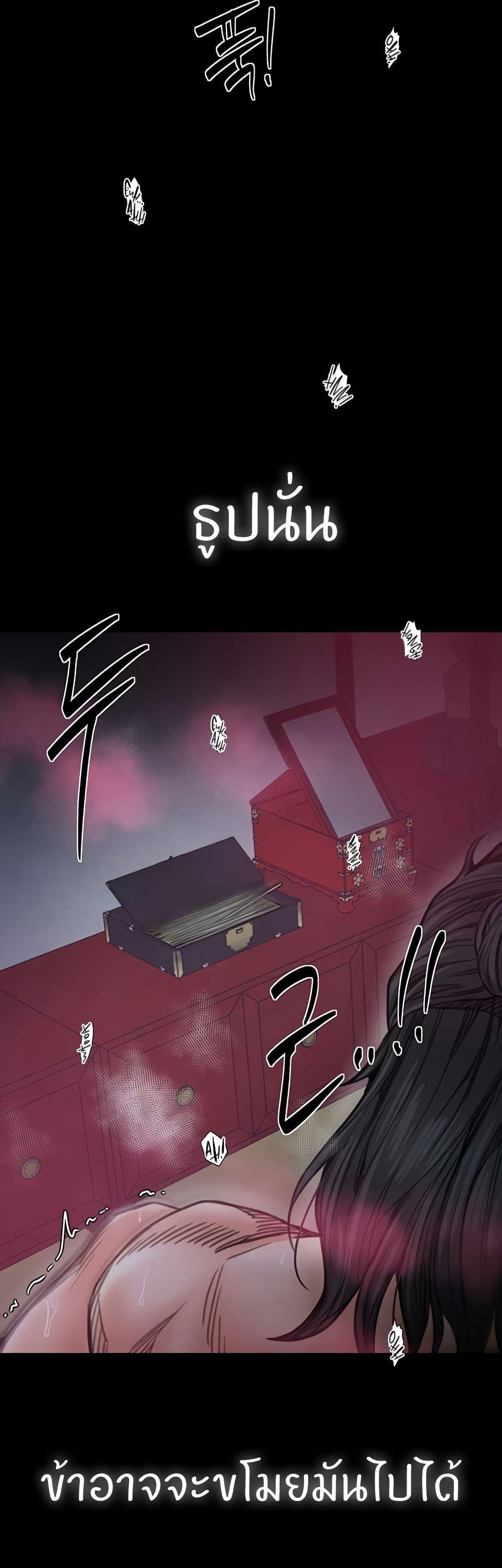 Doujin-Lc- อ่าน โดจิน มังฮวา เกาหลี ญี่ปุ่น จีน แปลไทย The Servant’s Story ตอนที่ 1 2 3 4 5 6 7 8 9 10 11 12 13 14 ฟรี ไม่มีโฆษณา อ่าน โดจิน Manhwa เกาหลี ญี่ปุ่น จีน เรามีครบ คัดมาให้เน้นๆ โดจิน 18+ รับประกันความฟินโดย  Doujin Lc