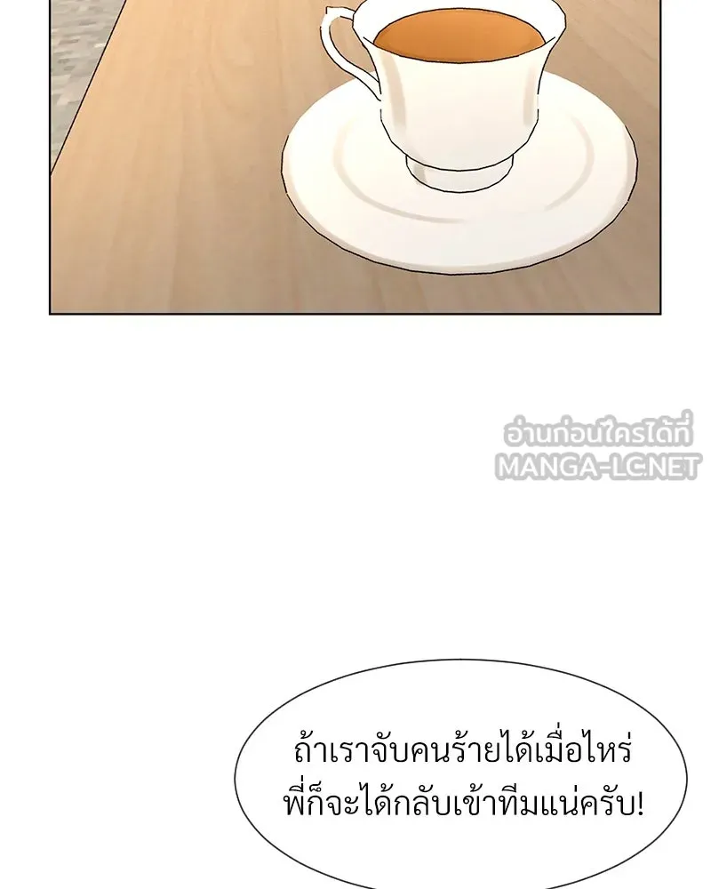 Level One Dreamersbrผู้ชนะรักนี้ต้องเป็น ตอนที่ 5 รูปที่ 3