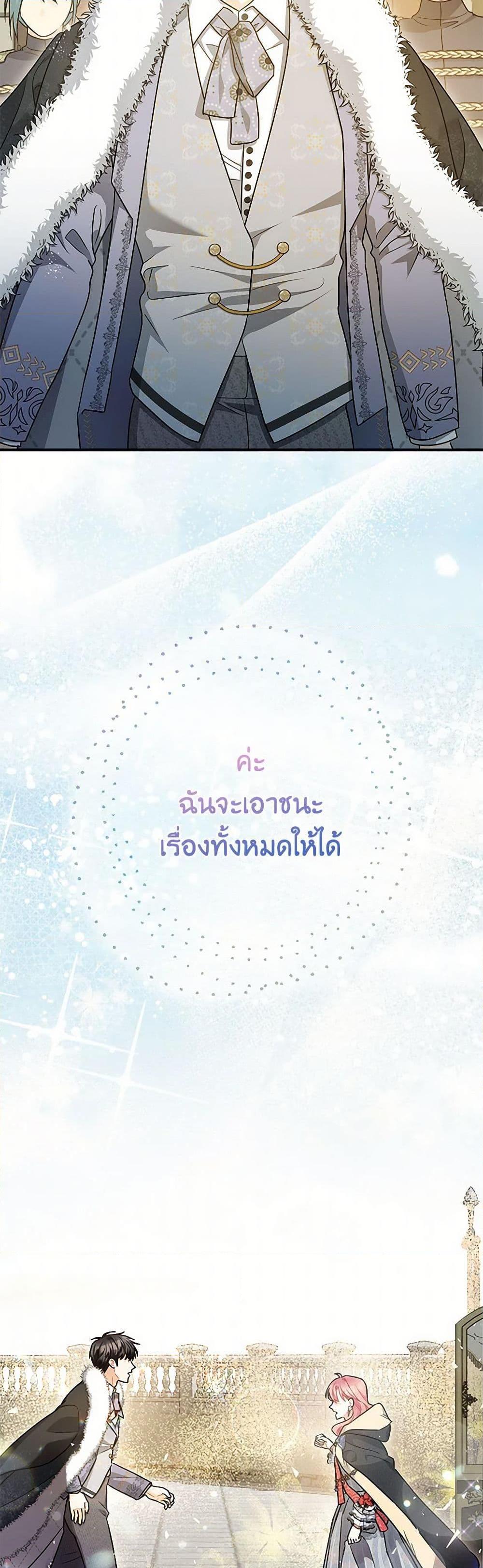 Manga-lc-com อ่านมังงะ อ่านการ์ตูน ออนไลน์ ฟรี The Tyrant’s Tranquilizer ตอนที่ 1 2 3 4 5 6 7 8 9 10 11 12 13 14 ฟรี ไม่มีโฆษณา Manga-lc - อ่าน มังงะ อ่าน การ์ตูน ออนไลน์ อ่านมังงะ ฟรี