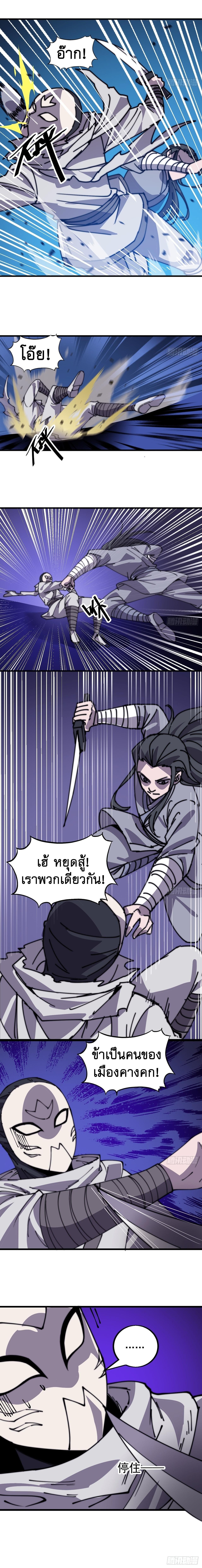 Manga-lc-com อ่านมังงะ อ่านการ์ตูน ออนไลน์ ฟรี It Starts With A Mountain ตอนที่ 1 2 3 4 5 6 7 8 9 10 11 12 13 14 ฟรี ไม่มีโฆษณา Manga-lc - อ่าน มังงะ อ่าน การ์ตูน ออนไลน์ อ่านมังงะ ฟรี