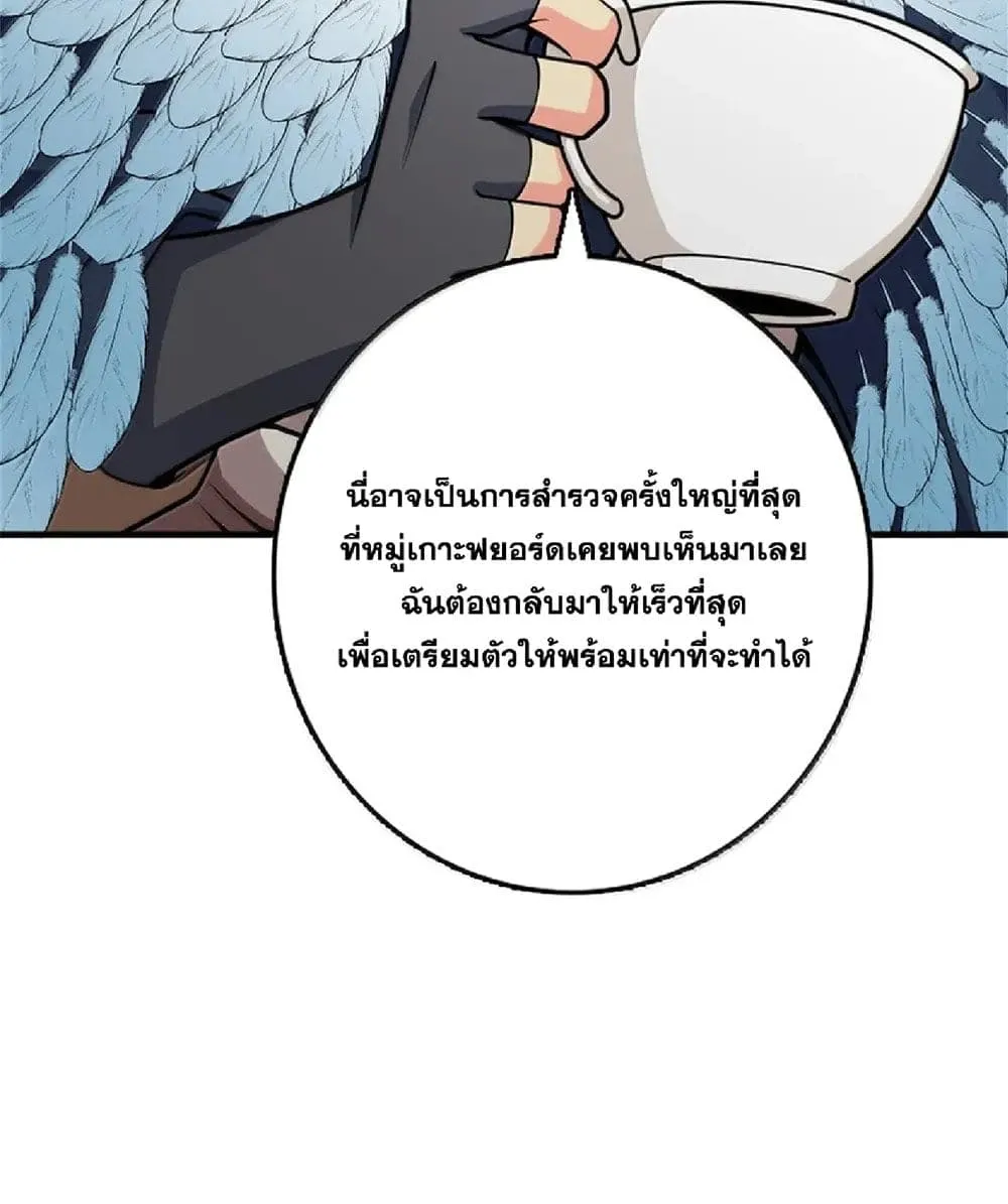 Manga-lc-com อ่านมังงะ อ่านการ์ตูน ออนไลน์ ฟรี Release That Witch ตอนที่ 1 2 3 4 5 6 7 8 9 10 11 12 13 14 ฟรี ไม่มีโฆษณา Manga-lc - อ่าน มังงะ อ่าน การ์ตูน ออนไลน์ อ่านมังงะ ฟรี