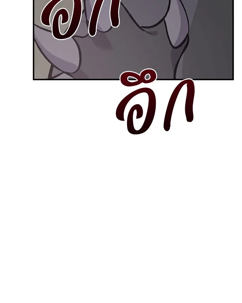 ปลูกผักพิชิตหอคอย ตอนที่ 71 รูปที่ 89