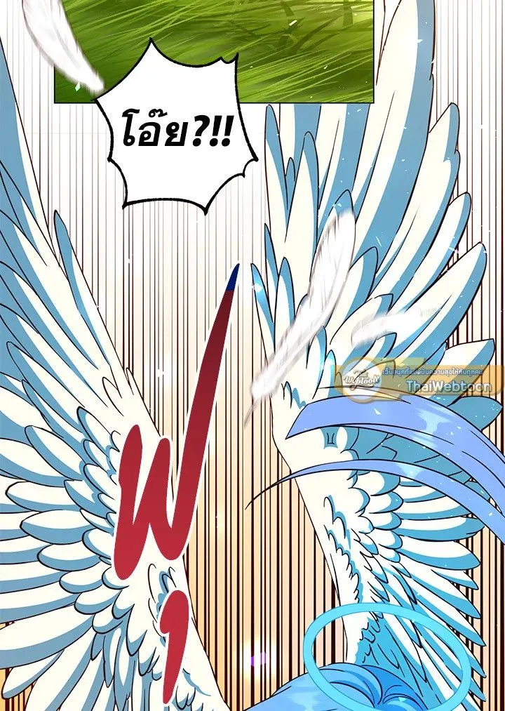 The Max Level Hero Has Returned การกล_บมาของว_รบ_ร_ษเวลต_น ตอนที่ ตอนที่ 176 รูปที่ 54