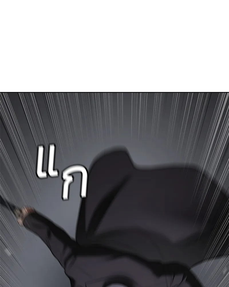 แบคXX ตอนที่ 86 รูปที่ 169