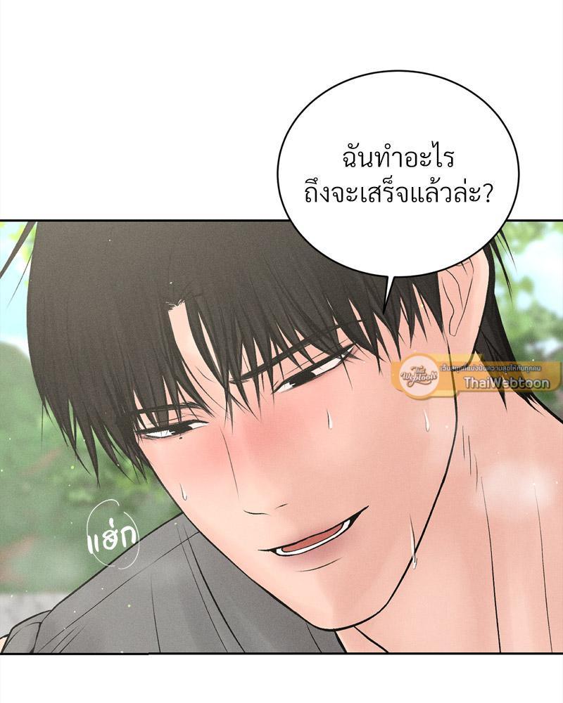 Doujin-Lc- อ่าน โดจิน มังฮวา เกาหลี ญี่ปุ่น จีน แปลไทย Payment for the Ride ตอนที่ 1 2 3 4 5 6 7 8 9 10 11 12 13 14 ฟรี ไม่มีโฆษณา อ่าน โดจิน Manhwa เกาหลี ญี่ปุ่น จีน เรามีครบ คัดมาให้เน้นๆ โดจิน 18+ รับประกันความฟินโดย  Doujin Lc