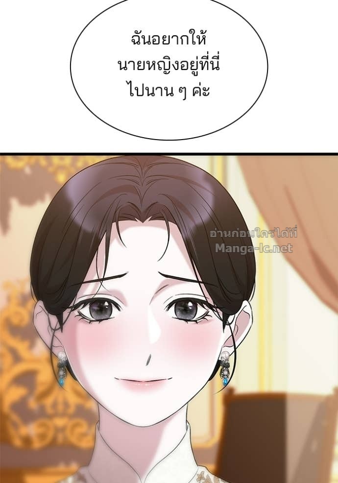 Doujin-Lc- อ่าน โดจิน มังฮวา เกาหลี ญี่ปุ่น จีน แปลไทย ชายาคนสุดท้ายของเจ้าชายไร้หัวใจ ตอนที่ 1 2 3 4 5 6 7 8 9 10 11 12 13 14 ฟรี ไม่มีโฆษณา อ่าน โดจิน Manhwa เกาหลี ญี่ปุ่น จีน เรามีครบ คัดมาให้เน้นๆ โดจิน 18+ รับประกันความฟินโดย Doujin Lc