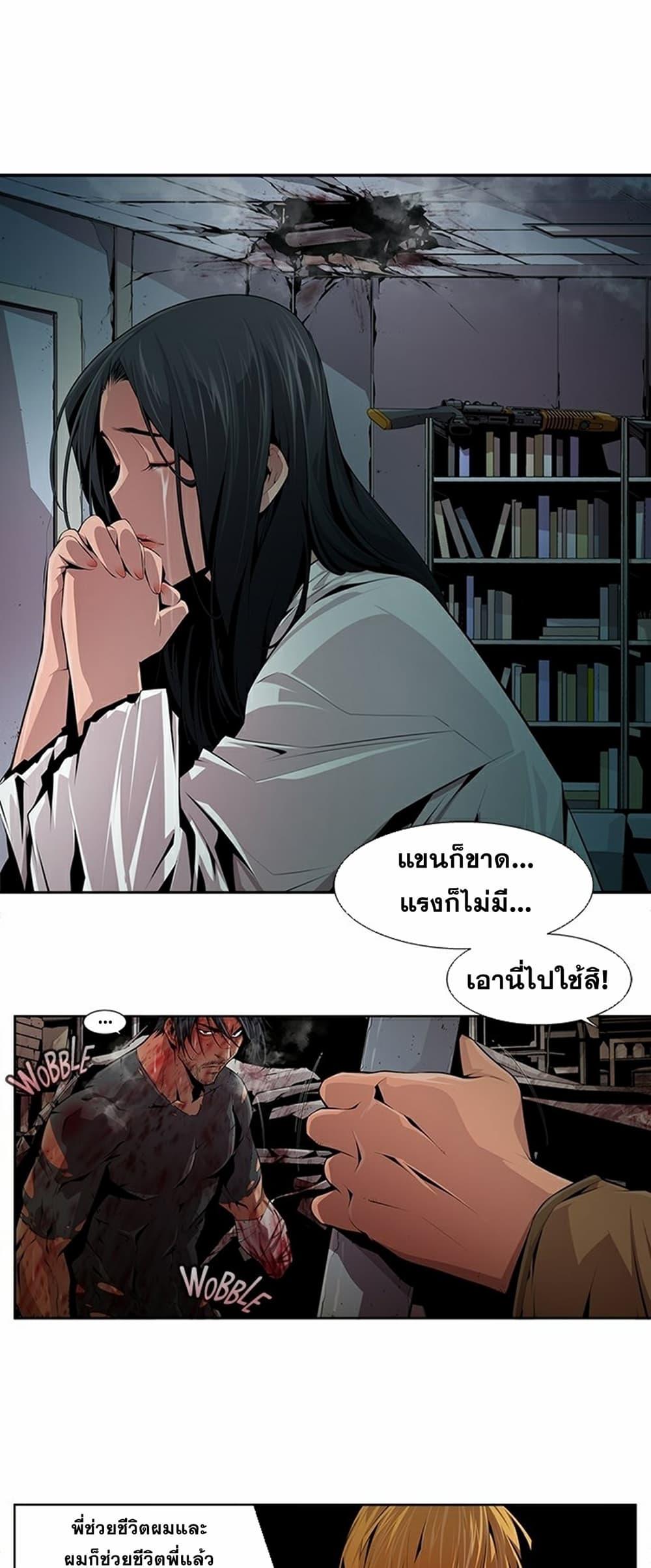 Manga-lc-com อ่านมังงะ อ่านการ์ตูน ออนไลน์ ฟรี Survival Undead ตอนที่ 1 2 3 4 5 6 7 8 9 10 11 12 13 14 ฟรี ไม่มีโฆษณา Manga-lc - อ่าน มังงะ อ่าน การ์ตูน ออนไลน์ อ่านมังงะ ฟรี