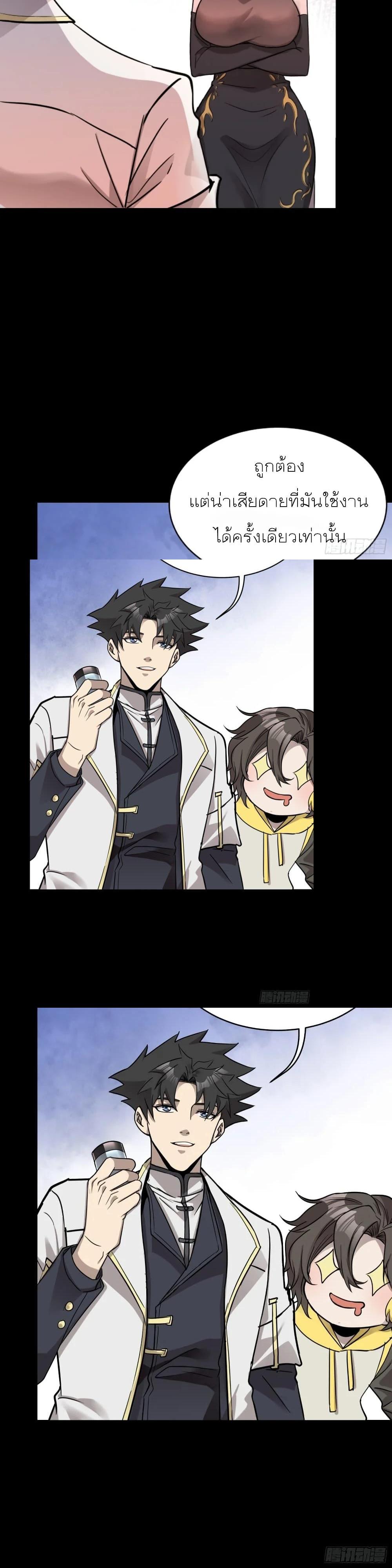 Manga-lc-com อ่านมังงะ อ่านการ์ตูน ออนไลน์ ฟรี Legend of Star General ตอนที่ 1 2 3 4 5 6 7 8 9 10 11 12 13 14 ฟรี ไม่มีโฆษณา Manga-lc - อ่าน มังงะ อ่าน การ์ตูน ออนไลน์ อ่านมังงะ ฟรี