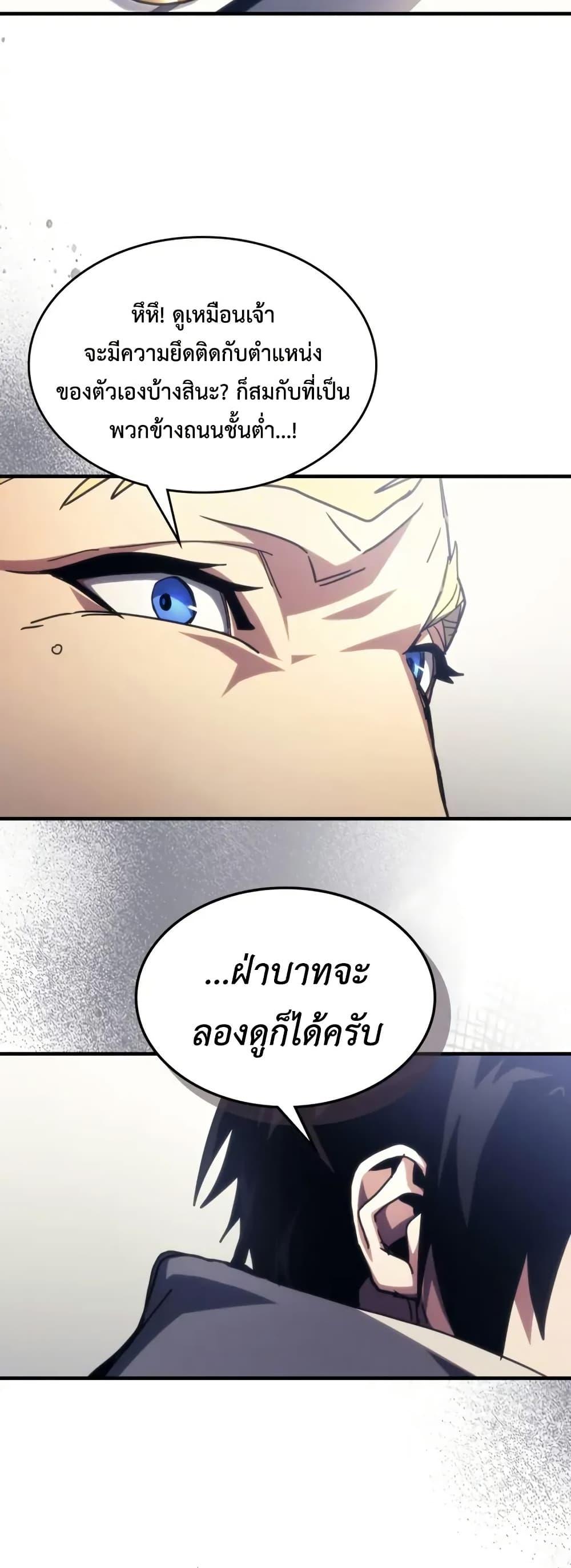 Manga-lc-com อ่านมังงะ อ่านการ์ตูน ออนไลน์ ฟรี Mr Devourer, Please Act Like a Final Boss ตอนที่ 1 2 3 4 5 6 7 8 9 10 11 12 13 14 ฟรี ไม่มีโฆษณา Manga-lc - อ่าน มังงะ อ่าน การ์ตูน ออนไลน์ อ่านมังงะ ฟรี