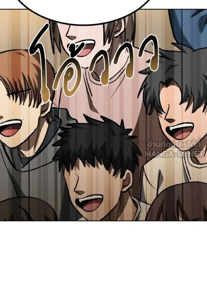 ราชาแห่งอ็อกทากอน ตอนที่ 171 รูปที่ 70