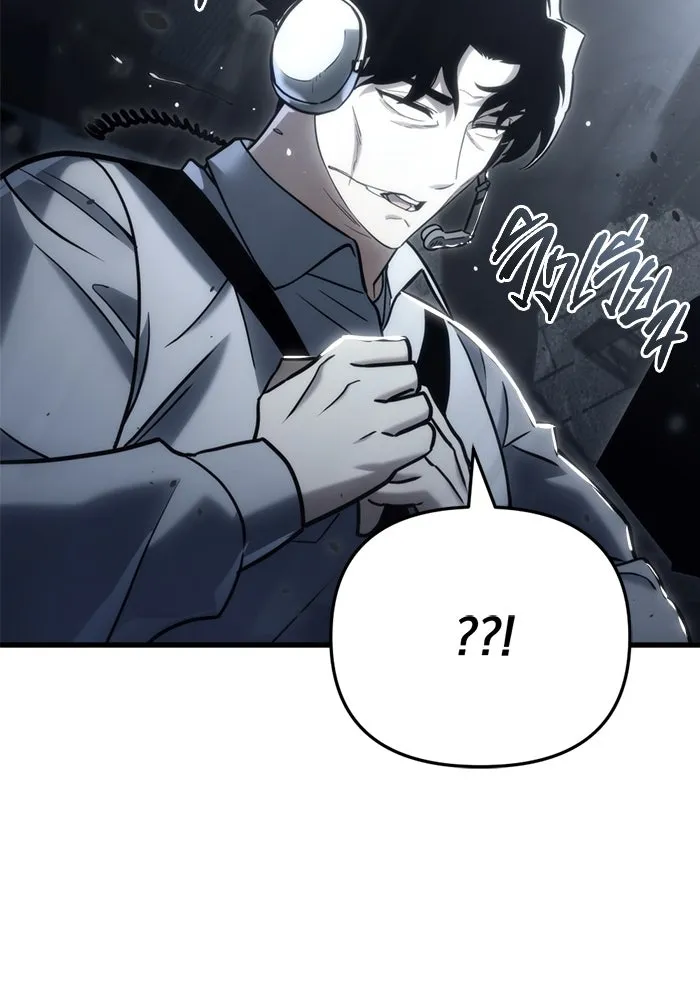 โกดังลับหลังโลกแตก ตอนที่ 19 รูปที่ 154