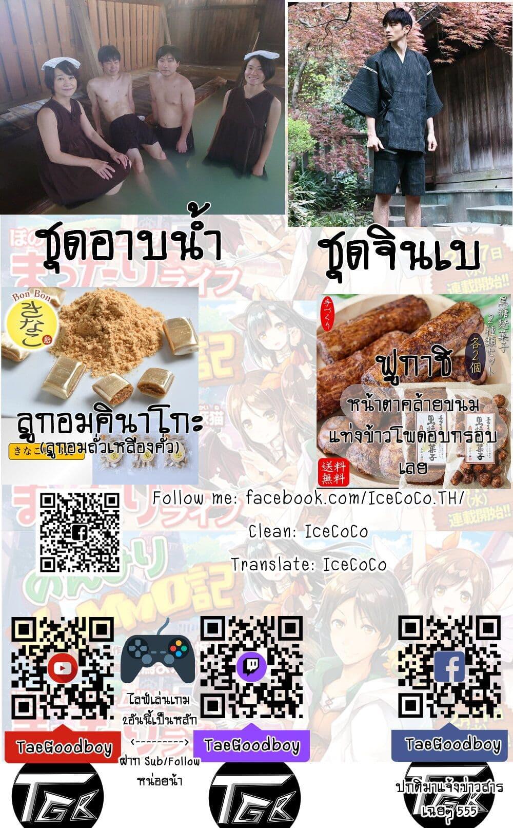 Manga-lc-com อ่านมังงะ อ่านการ์ตูน ออนไลน์ ฟรี Nonbiri VRMMOki ตอนที่ 1 2 3 4 5 6 7 8 9 10 11 12 13 14 ฟรี ไม่มีโฆษณา Manga-lc - อ่าน มังงะ อ่าน การ์ตูน ออนไลน์ อ่านมังงะ ฟรี