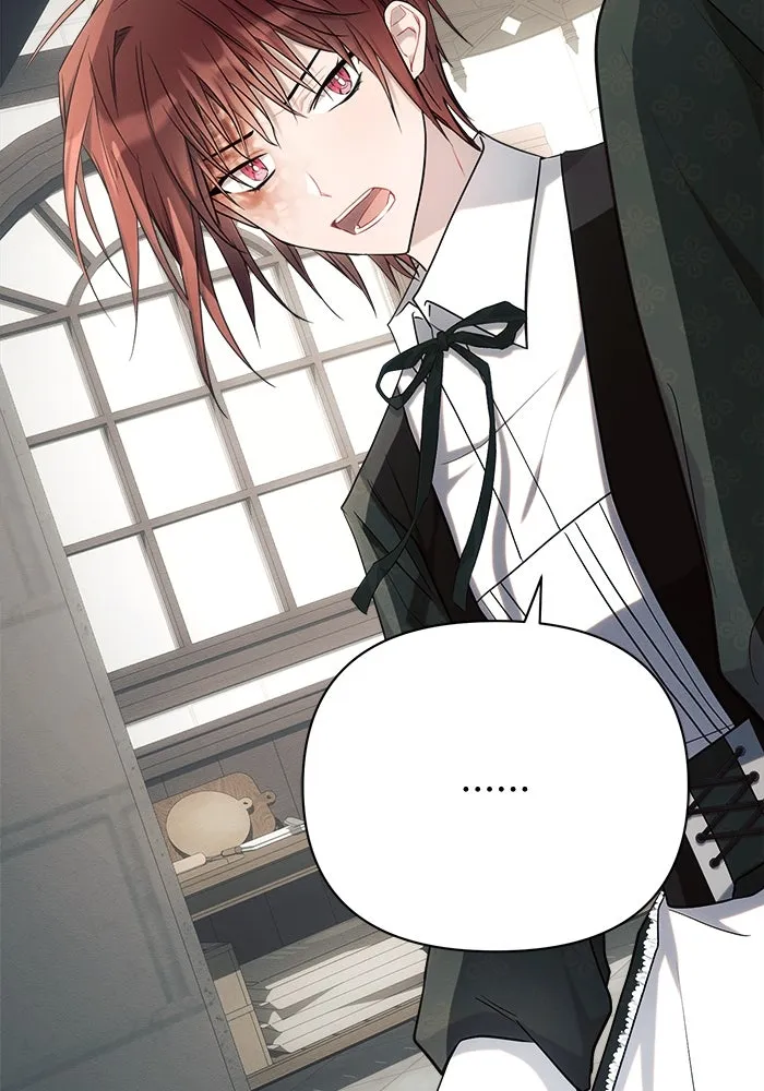 แอชสตาร์ต ตอนที่ 31 รูปที่ 62