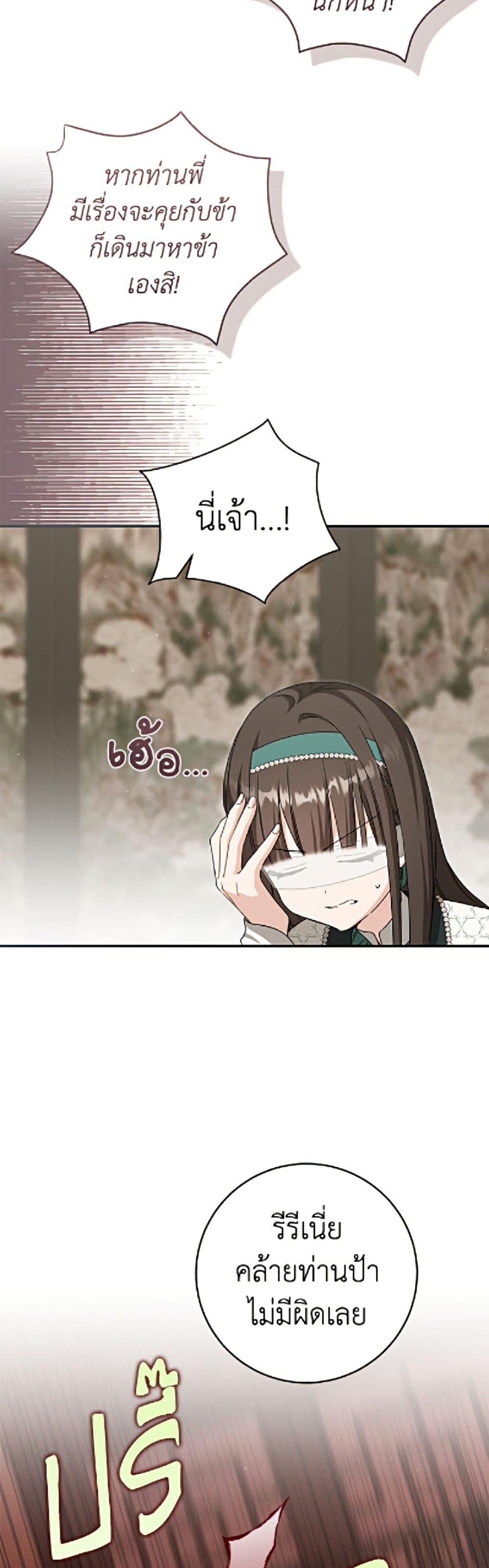 Manga-lc-com อ่านมังงะ อ่านการ์ตูน ออนไลน์ ฟรี I Became the Despised Granddaughter of the Powerful Martial Arts Family ตอนที่ 1 2 3 4 5 6 7 8 9 10 11 12 13 14 ฟรี ไม่มีโฆษณา Manga-lc - อ่าน มังงะ อ่าน การ์ตูน ออนไลน์ อ่านมังงะ ฟรี