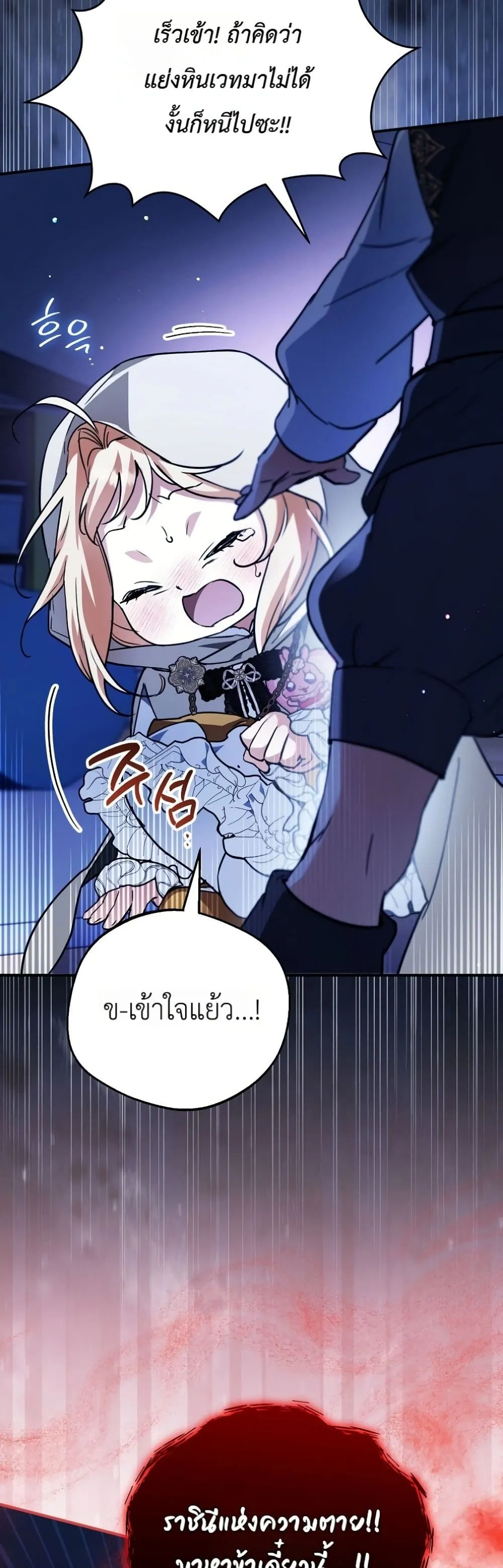 Manga-lc-com อ่านมังงะ อ่านการ์ตูน ออนไลน์ ฟรี Secretly Strong and Searching for My Daddy ตอนที่ 1 2 3 4 5 6 7 8 9 10 11 12 13 14 ฟรี ไม่มีโฆษณา Manga-lc - อ่าน มังงะ อ่าน การ์ตูน ออนไลน์ อ่านมังงะ ฟรี