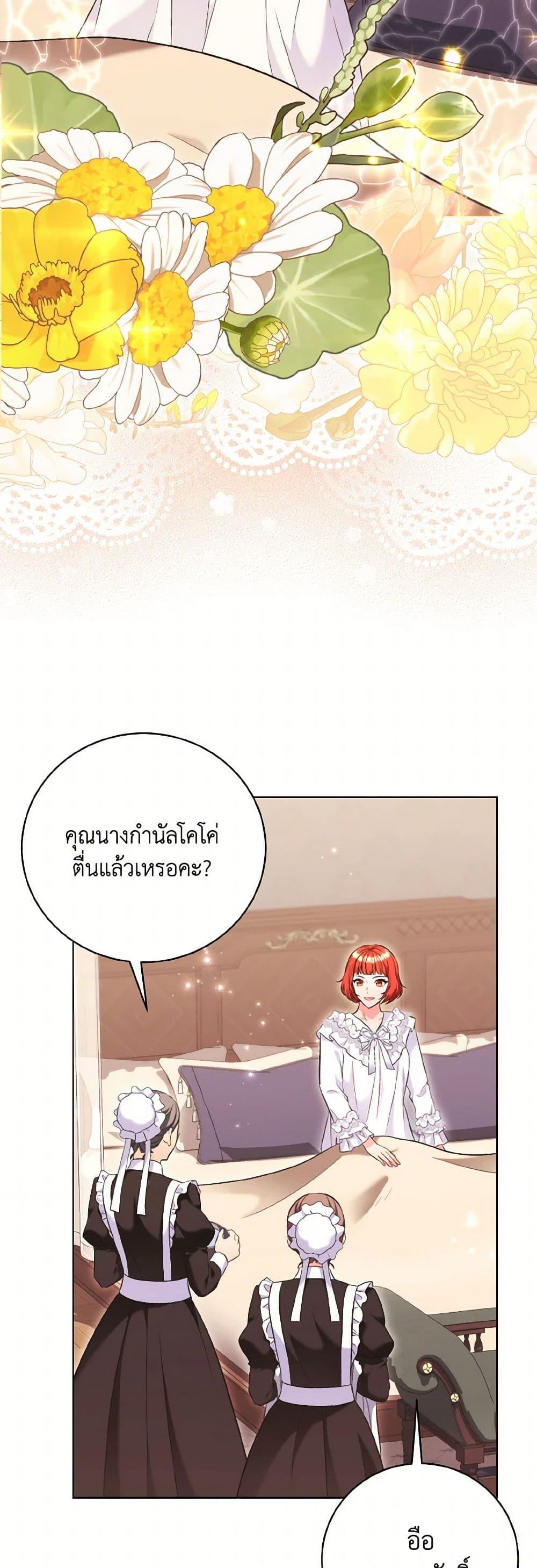 Manga-lc-com อ่านมังงะ อ่านการ์ตูน ออนไลน์ ฟรี The Wicked Ladies in Waiting ตอนที่ 1 2 3 4 5 6 7 8 9 10 11 12 13 14 ฟรี ไม่มีโฆษณา Manga-lc - อ่าน มังงะ อ่าน การ์ตูน ออนไลน์ อ่านมังงะ ฟรี