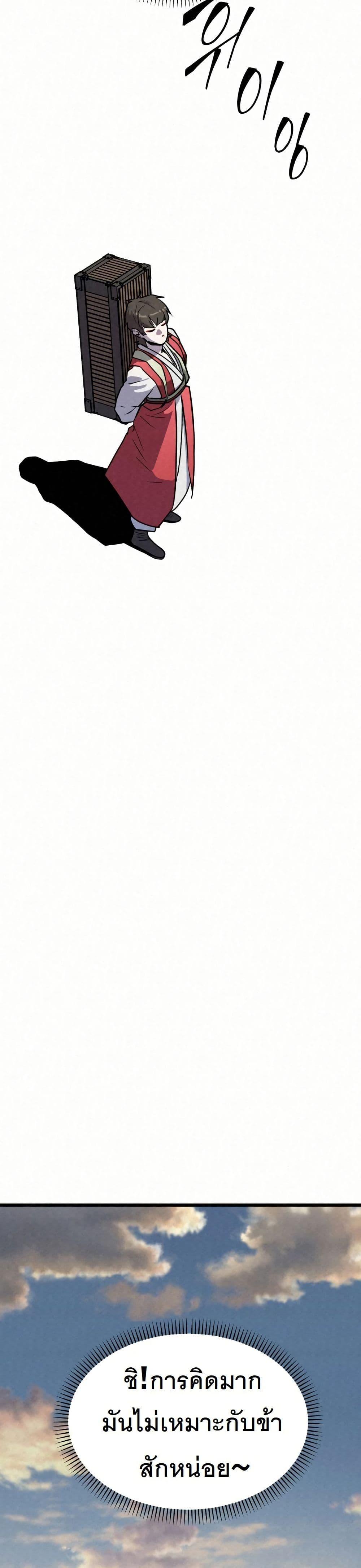 Manga-lc-com อ่านมังงะ อ่านการ์ตูน ออนไลน์ ฟรี Black Fox Sword Master of Mount Kunlun ตอนที่ 1 2 3 4 5 6 7 8 9 10 11 12 13 14 ฟรี ไม่มีโฆษณา Manga-lc - อ่าน มังงะ อ่าน การ์ตูน ออนไลน์ อ่านมังงะ ฟรี