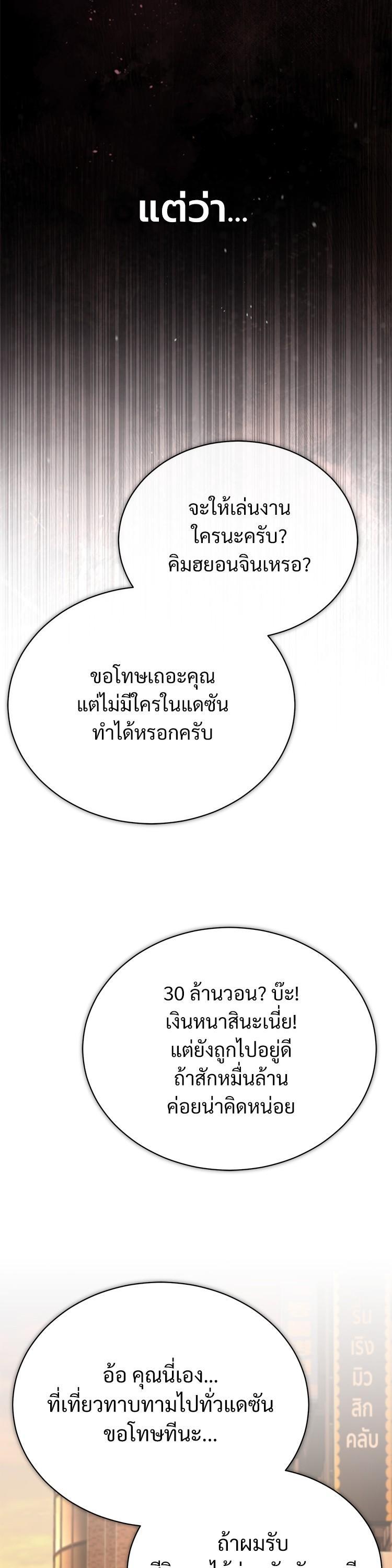 Manga-lc-com อ่านมังงะ อ่านการ์ตูน ออนไลน์ ฟรี Devil Returns To School Days ตอนที่ 1 2 3 4 5 6 7 8 9 10 11 12 13 14 ฟรี ไม่มีโฆษณา Manga-lc - อ่าน มังงะ อ่าน การ์ตูน ออนไลน์ อ่านมังงะ ฟรี