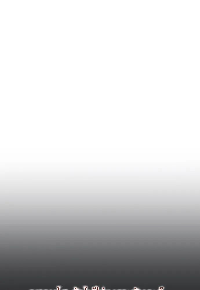 รักไร้ราคา ตอนที่ 27 รูปที่ 11