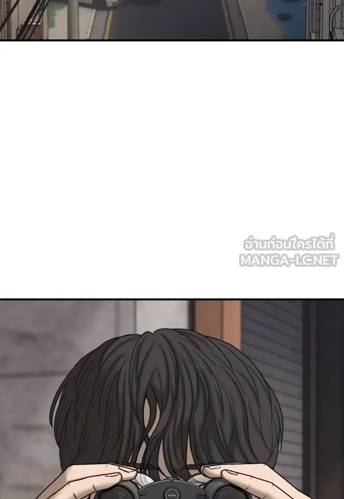 ผู้กล้าฝ่า ตอนที่ 18 รูปที่ 150
