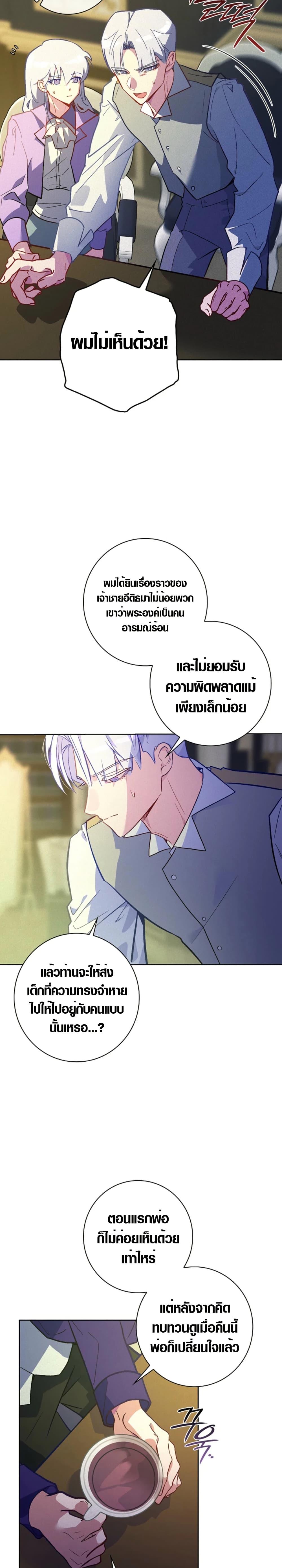 Manga-lc-com อ่านมังงะ อ่านการ์ตูน ออนไลน์ ฟรี Seian ตอนที่ 1 2 3 4 5 6 7 8 9 10 11 12 13 14 ฟรี ไม่มีโฆษณา Manga-lc - อ่าน มังงะ อ่าน การ์ตูน ออนไลน์ อ่านมังงะ ฟรี