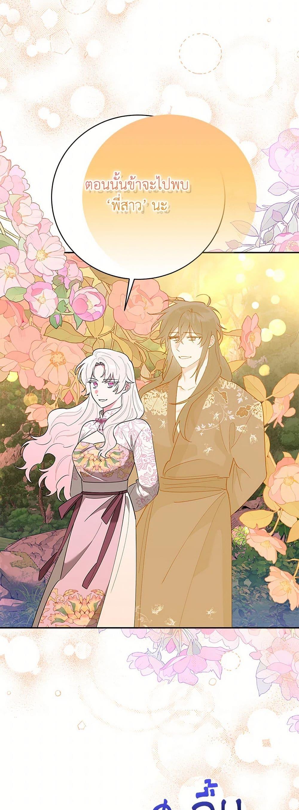 Manga-lc-com อ่านมังงะ อ่านการ์ตูน ออนไลน์ ฟรี Precious Daughter of the Greatest Martial Arts Villain ตอนที่ 1 2 3 4 5 6 7 8 9 10 11 12 13 14 ฟรี ไม่มีโฆษณา Manga-lc - อ่าน มังงะ อ่าน การ์ตูน ออนไลน์ อ่านมังงะ ฟรี