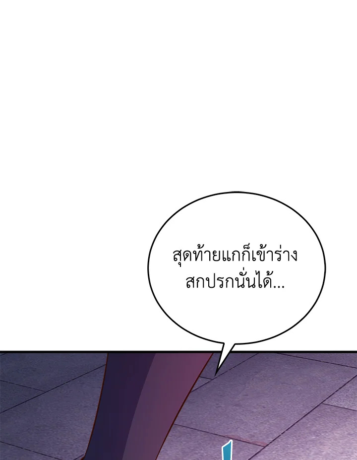 Manga-lc-com อ่านมังงะ อ่านการ์ตูน ออนไลน์ ฟรี The Lord of Coins ตอนที่ 1 2 3 4 5 6 7 8 9 10 11 12 13 14 ฟรี ไม่มีโฆษณา Manga-lc - อ่าน มังงะ อ่าน การ์ตูน ออนไลน์ อ่านมังงะ ฟรี