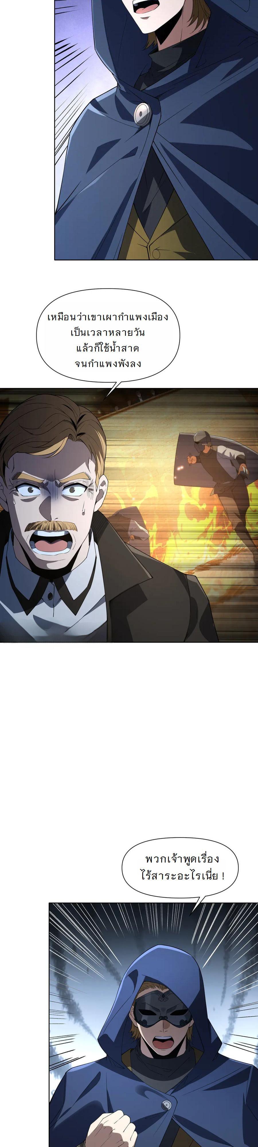 Manga-lc-com อ่านมังงะ อ่านการ์ตูน ออนไลน์ ฟรี Forging An Industrial Empire In A Magical World ตอนที่ 1 2 3 4 5 6 7 8 9 10 11 12 13 14 ฟรี ไม่มีโฆษณา Manga-lc - อ่าน มังงะ อ่าน การ์ตูน ออนไลน์ อ่านมังงะ ฟรี