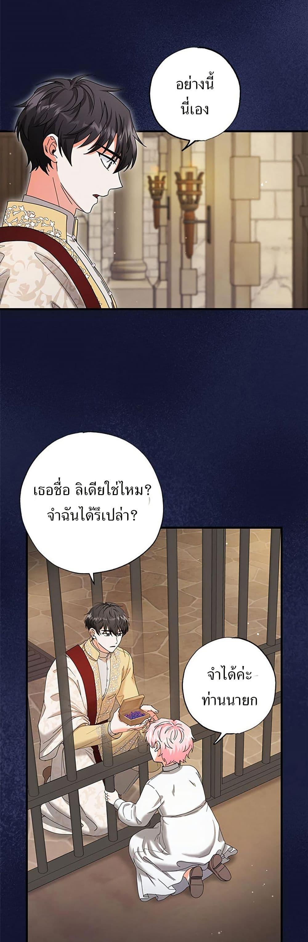 Manga-lc-com อ่านมังงะ อ่านการ์ตูน ออนไลน์ ฟรี I Became the Emperor’s Cat ตอนที่ 1 2 3 4 5 6 7 8 9 10 11 12 13 14 ฟรี ไม่มีโฆษณา Manga-lc - อ่าน มังงะ อ่าน การ์ตูน ออนไลน์ อ่านมังงะ ฟรี
