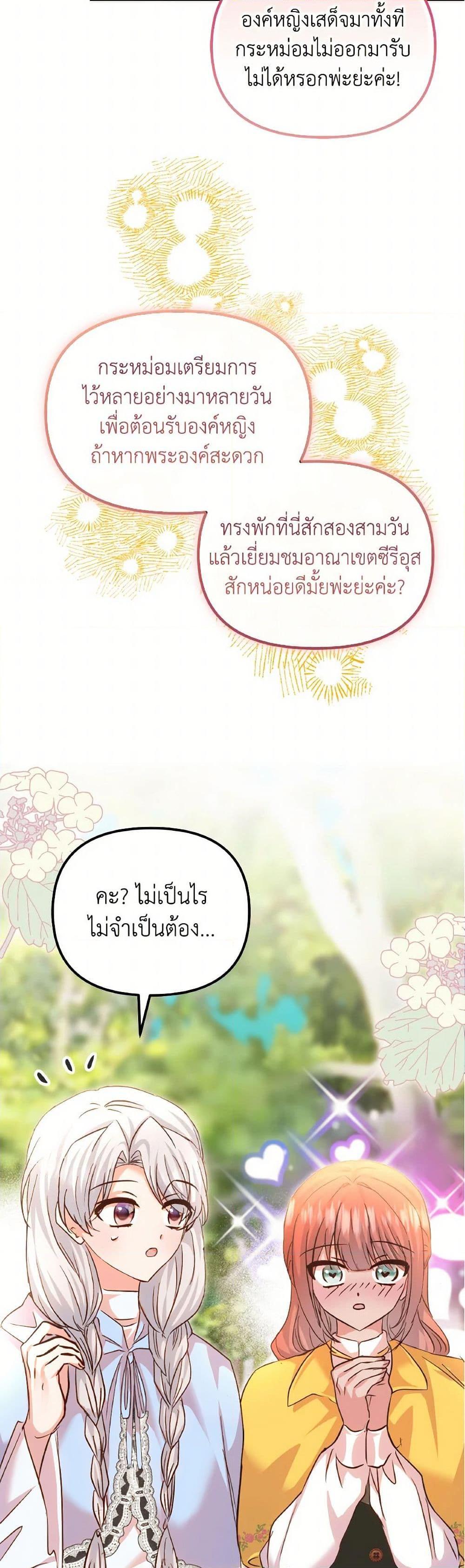 Manga-lc-com อ่านมังงะ อ่านการ์ตูน ออนไลน์ ฟรี I Didn’t Save You To Get Proposed To ตอนที่ 1 2 3 4 5 6 7 8 9 10 11 12 13 14 ฟรี ไม่มีโฆษณา Manga-lc - อ่าน มังงะ อ่าน การ์ตูน ออนไลน์ อ่านมังงะ ฟรี