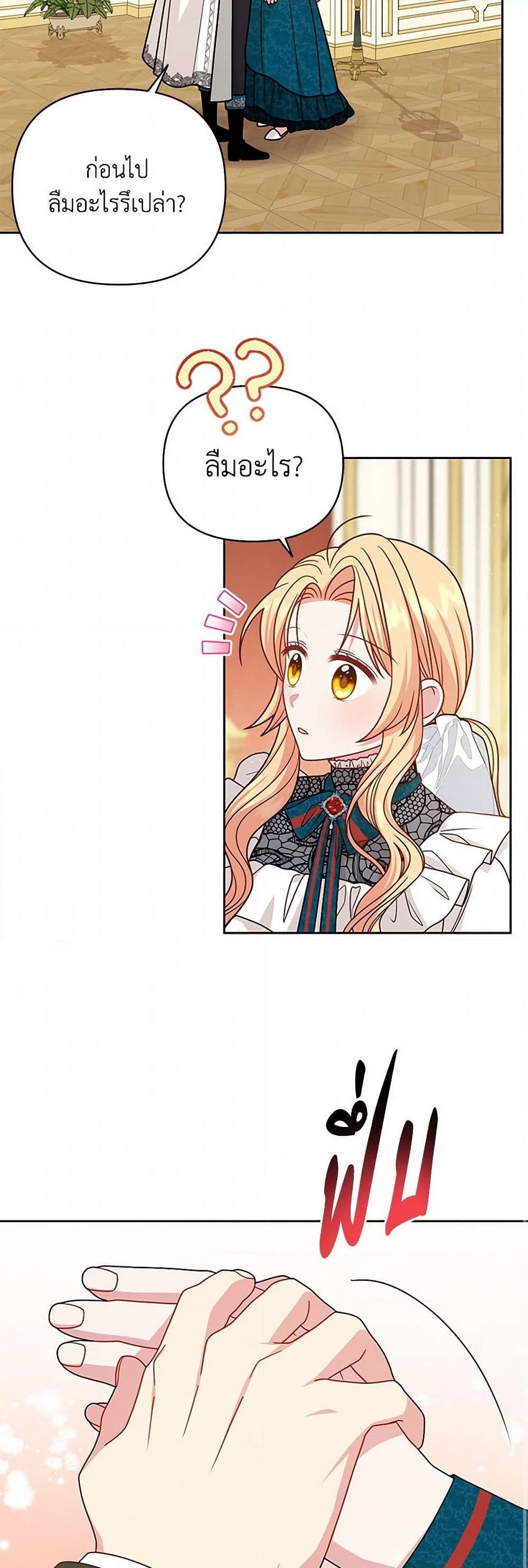 Manga-lc-com อ่านมังงะ อ่านการ์ตูน ออนไลน์ ฟรี My BFF is a Tyrant in Training ตอนที่ 1 2 3 4 5 6 7 8 9 10 11 12 13 14 ฟรี ไม่มีโฆษณา Manga-lc - อ่าน มังงะ อ่าน การ์ตูน ออนไลน์ อ่านมังงะ ฟรี