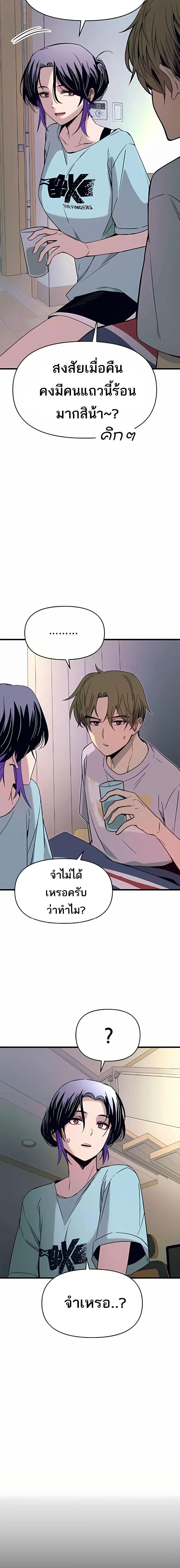 Manga-lc-com อ่านมังงะ อ่านการ์ตูน ออนไลน์ ฟรี My Bias Gets on the Last Train ตอนที่ 1 2 3 4 5 6 7 8 9 10 11 12 13 14 ฟรี ไม่มีโฆษณา Manga-lc - อ่าน มังงะ อ่าน การ์ตูน ออนไลน์ อ่านมังงะ ฟรี