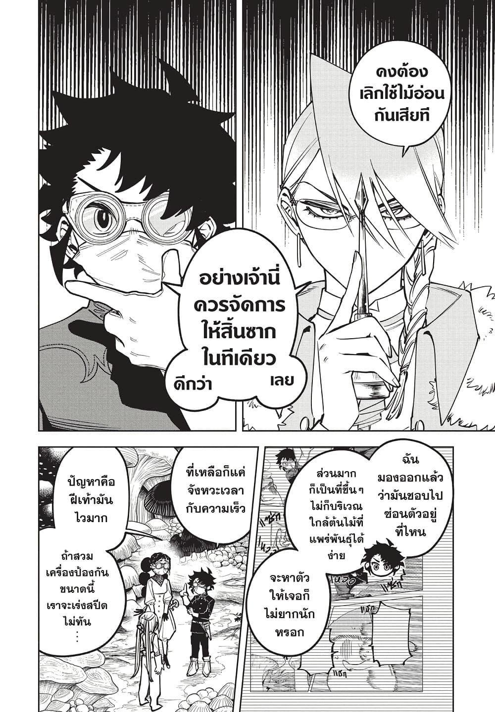 Manga-lc-com อ่านมังงะ อ่านการ์ตูน ออนไลน์ ฟรี Ichi the Witch ตอนที่ 1 2 3 4 5 6 7 8 9 10 11 12 13 14 ฟรี ไม่มีโฆษณา Manga-lc - อ่าน มังงะ อ่าน การ์ตูน ออนไลน์ อ่านมังงะ ฟรี