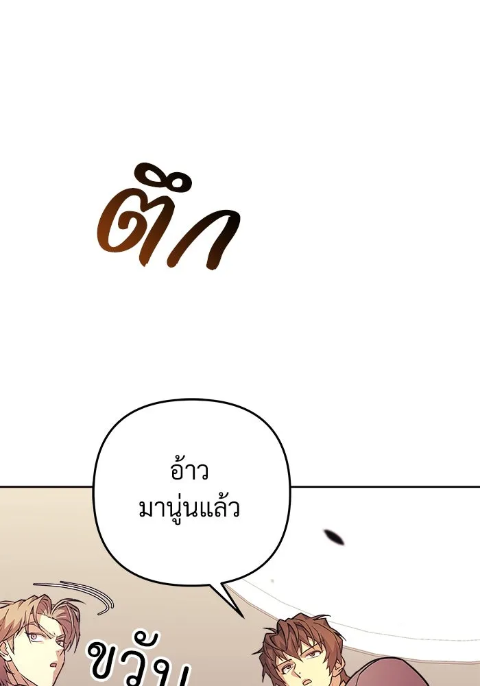 สัปดาห์นี้งดอัปตอนใหม่ ตอนที่ 78 รูปที่ 134