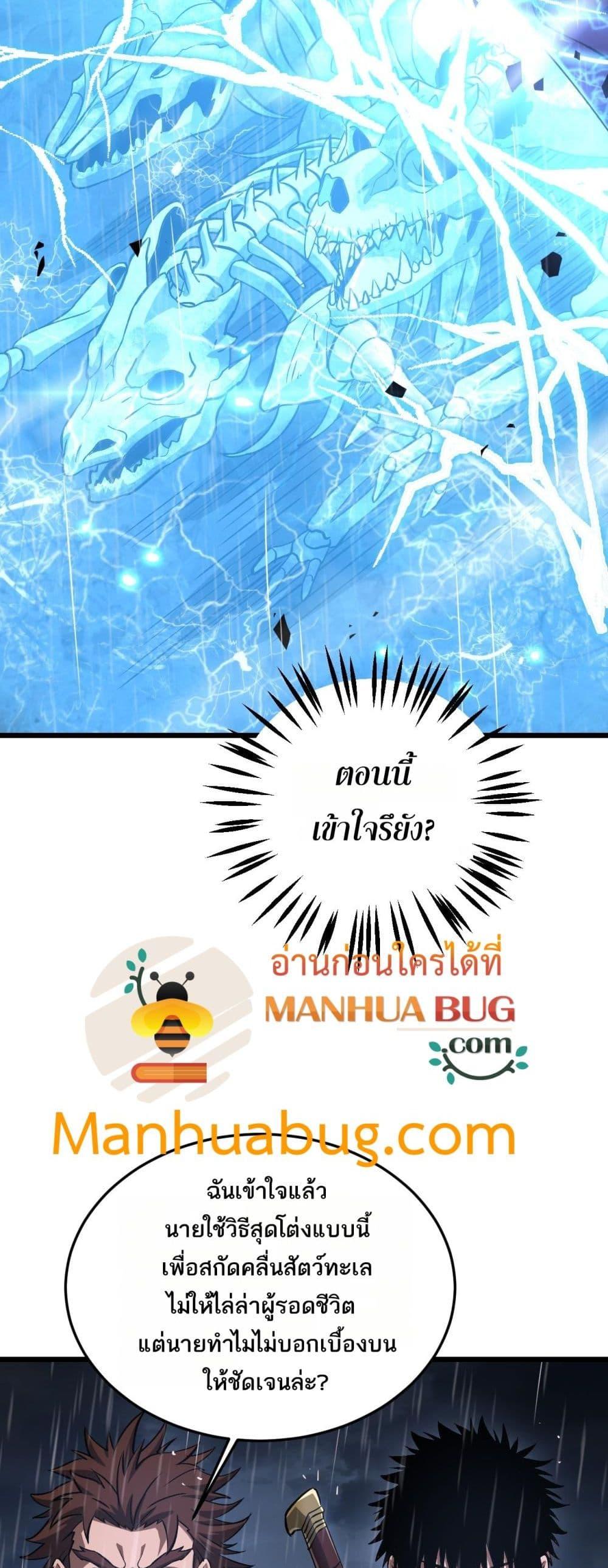 Manga-lc-com อ่านมังงะ อ่านการ์ตูน ออนไลน์ ฟรี DoomsdaySword ตอนที่ 1 2 3 4 5 6 7 8 9 10 11 12 13 14 ฟรี ไม่มีโฆษณา Manga-lc - อ่าน มังงะ อ่าน การ์ตูน ออนไลน์ อ่านมังงะ ฟรี