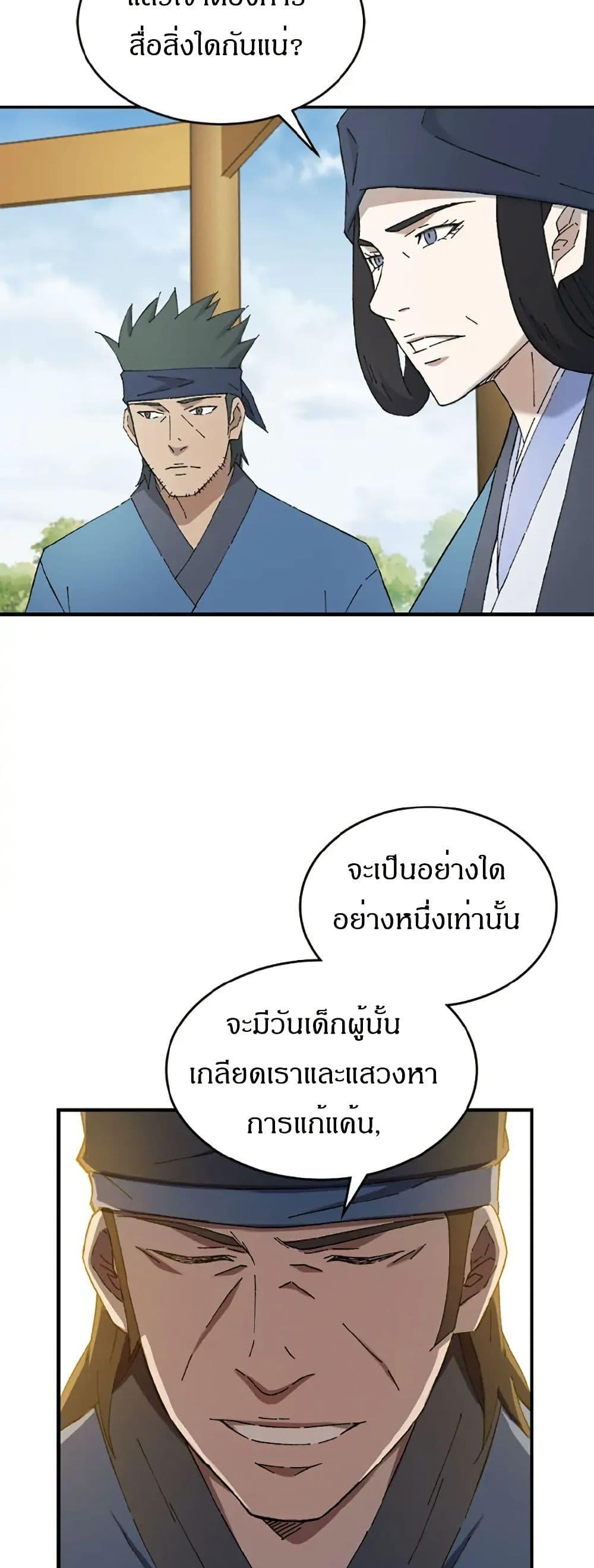 Manga-lc-com อ่านมังงะ อ่านการ์ตูน ออนไลน์ ฟรี Sunyu of the Shadowless ตอนที่ 1 2 3 4 5 6 7 8 9 10 11 12 13 14 ฟรี ไม่มีโฆษณา Manga-lc - อ่าน มังงะ อ่าน การ์ตูน ออนไลน์ อ่านมังงะ ฟรี
