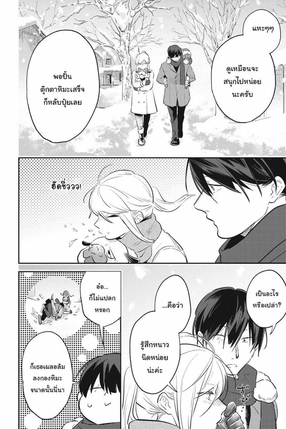 Manga-lc-com อ่านมังงะ อ่านการ์ตูน ออนไลน์ ฟรี Koroshi Ai ตอนที่ 1 2 3 4 5 6 7 8 9 10 11 12 13 14 ฟรี ไม่มีโฆษณา Manga-lc - อ่าน มังงะ อ่าน การ์ตูน ออนไลน์ อ่านมังงะ ฟรี
