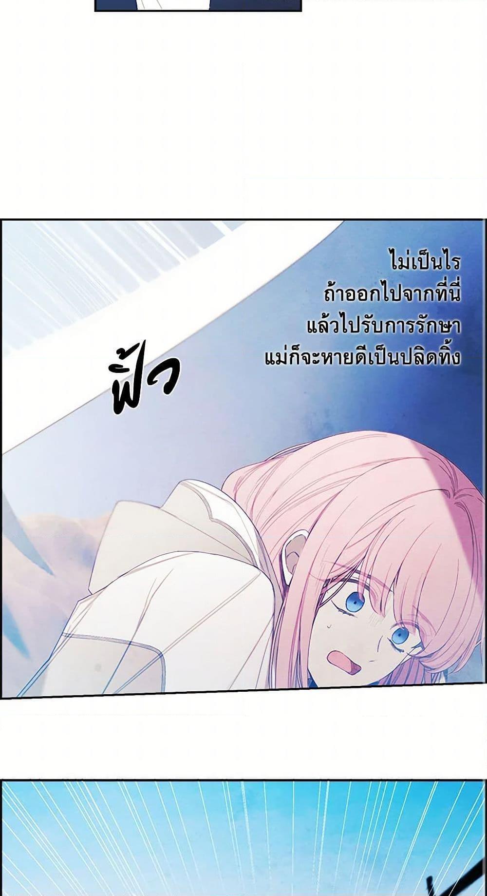 Manga-lc-com อ่านมังงะ อ่านการ์ตูน ออนไลน์ ฟรี The Princess’s Doll Shop ตอนที่ 1 2 3 4 5 6 7 8 9 10 11 12 13 14 ฟรี ไม่มีโฆษณา Manga-lc - อ่าน มังงะ อ่าน การ์ตูน ออนไลน์ อ่านมังงะ ฟรี