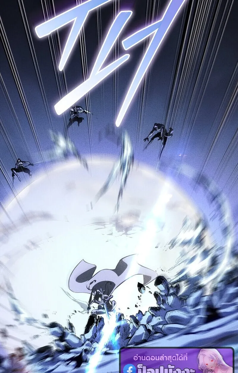 Regressing as the Reincarnated Bastard of the Sword Clan ตอนที่ ตอนที่ 68 รูปที่ 42