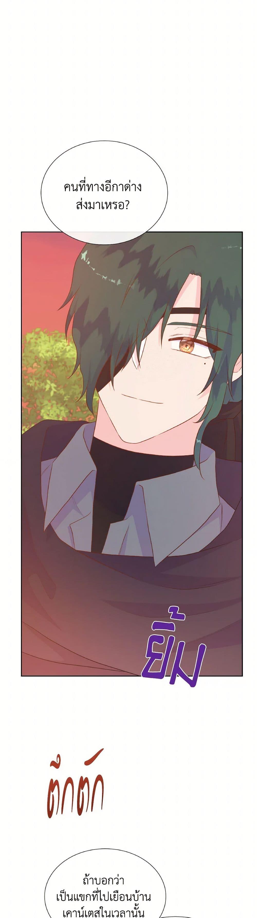 Manga-lc-com อ่านมังงะ อ่านการ์ตูน ออนไลน์ ฟรี Don’t Trust the Female Lead ตอนที่ 1 2 3 4 5 6 7 8 9 10 11 12 13 14 ฟรี ไม่มีโฆษณา Manga-lc - อ่าน มังงะ อ่าน การ์ตูน ออนไลน์ อ่านมังงะ ฟรี